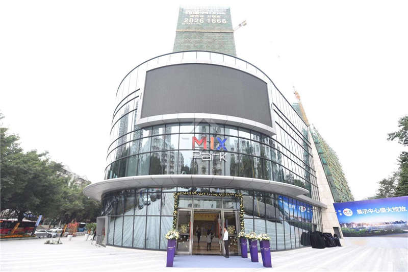鈞濠MIX park - House730