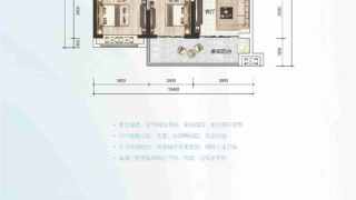 方圓·月島首府 B戶型 - House730