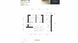 中糧祥雲 2B-01 - House730