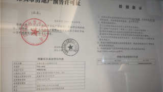 深圳灣公館 - House730