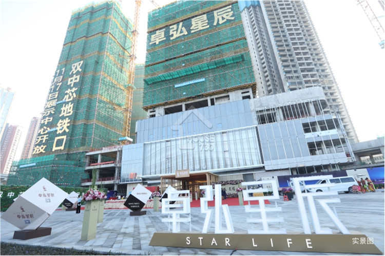 卓弘星辰花園 - House730