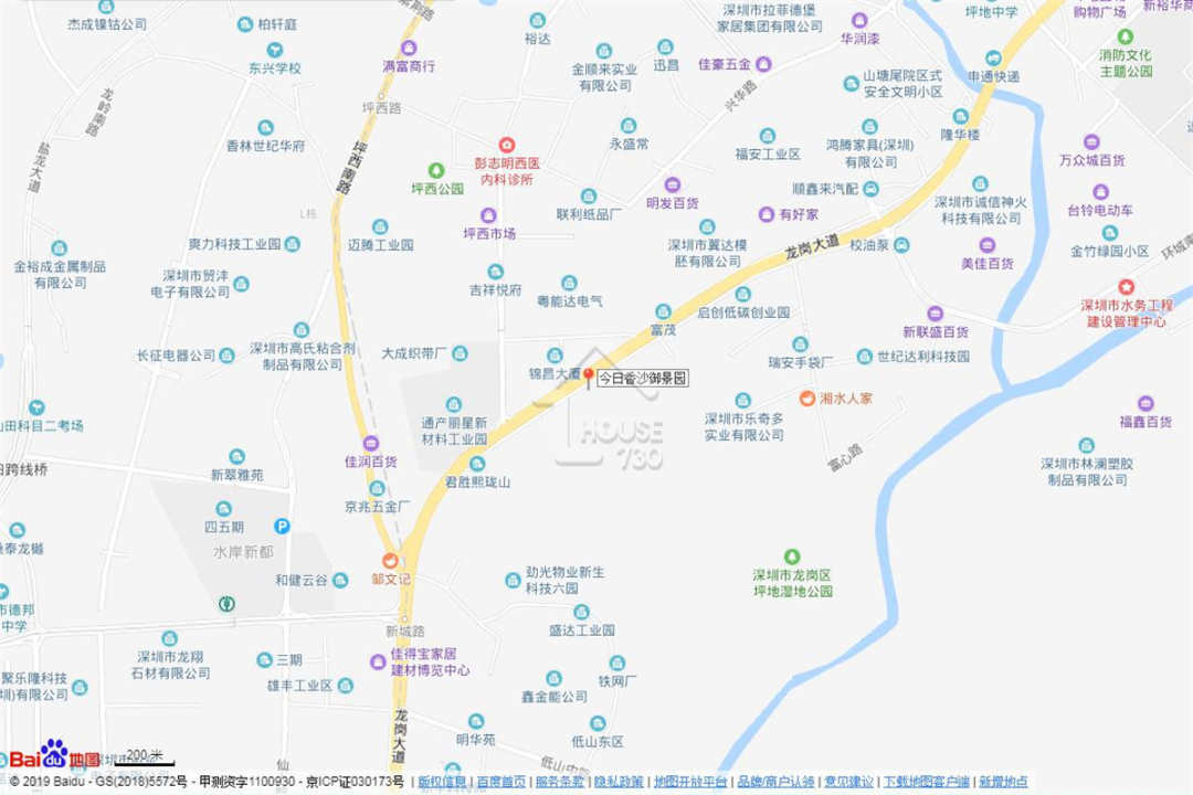 今日香沙御景園 - House730