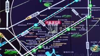 卓越彌敦道 - House730