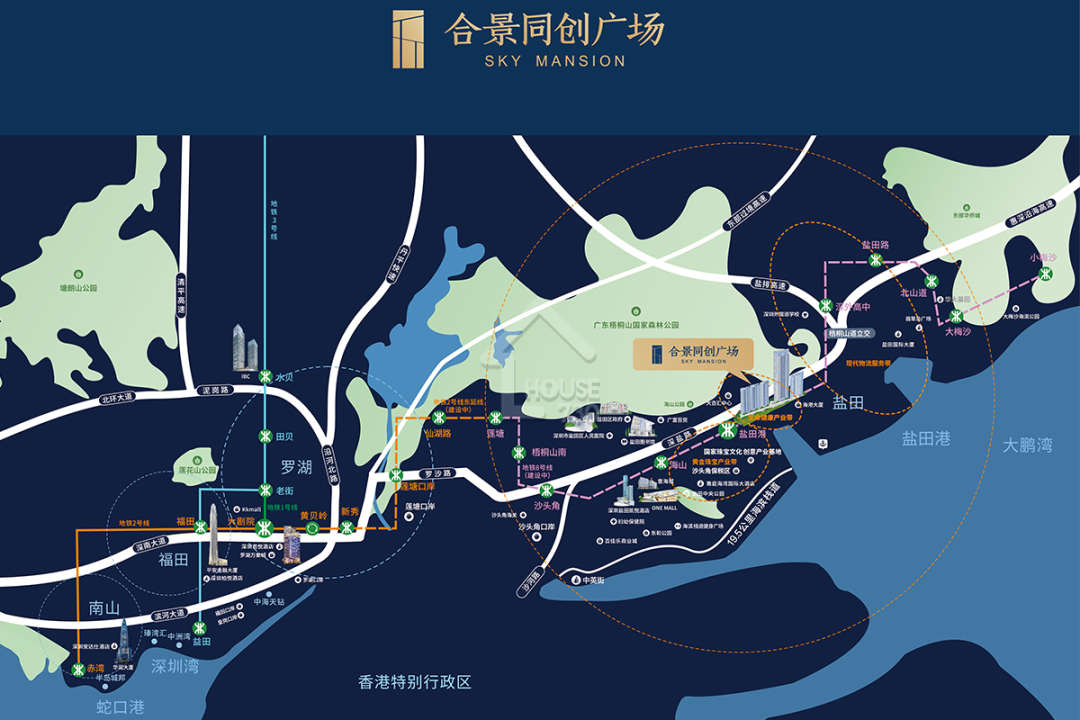 合景同創廣場 - House730