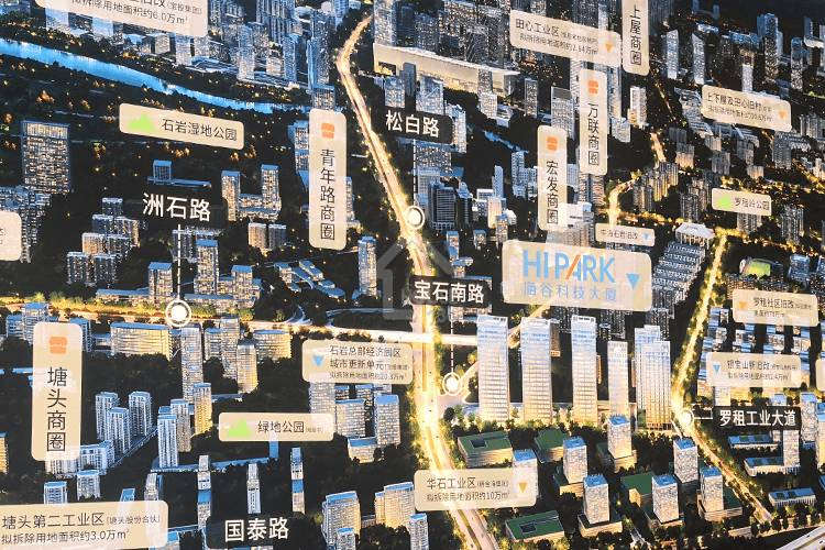 海谷科技大廈 - House730