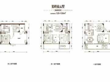 惠州星河山海半島 125-135㎡ - House730
