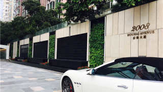 深圳灣公館 - House730