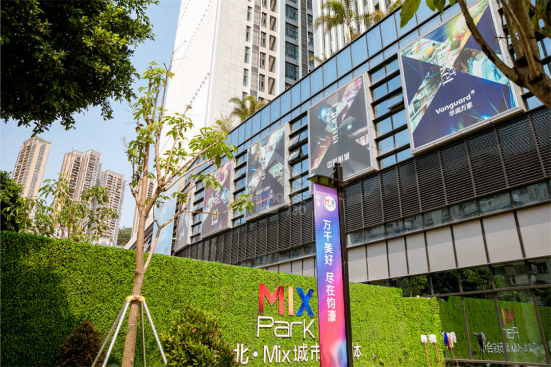 鈞濠MIX park - House730