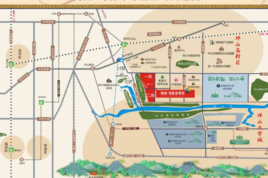 奧園翡翠東灣 - House730