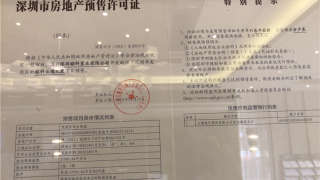 鈞濠MIX park - House730