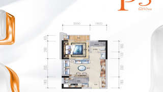勤誠達正大城和園 P3 - House730