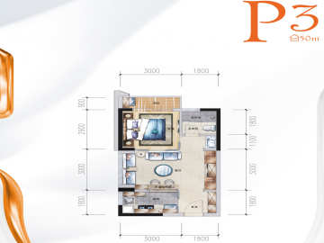 勤誠達正大城和園 P3 - House730