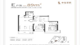 卓弘星辰花園 E戶型 - House730