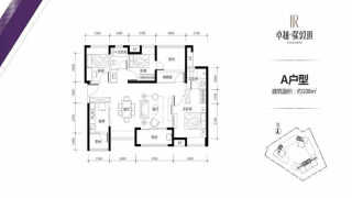 卓越彌敦道 A戶型 - House730