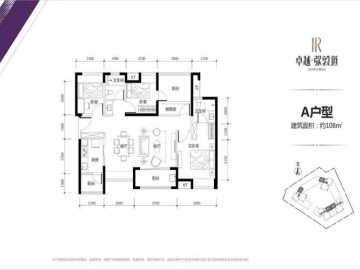 卓越彌敦道 A戶型 - House730