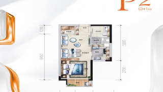 勤誠達正大城和園 P2 - House730