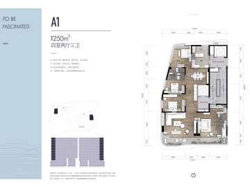 保利青谷 A1戶型 - House730