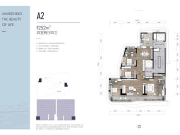 保利青谷 A2戶型 - House730
