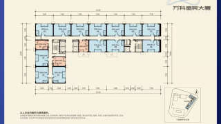 萬科星城 公寓30㎡ - House730