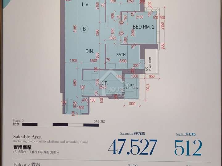 蔚藍東岸 示範單位 - House730