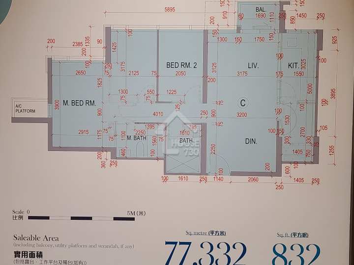 蔚藍東岸 示範單位 - House730