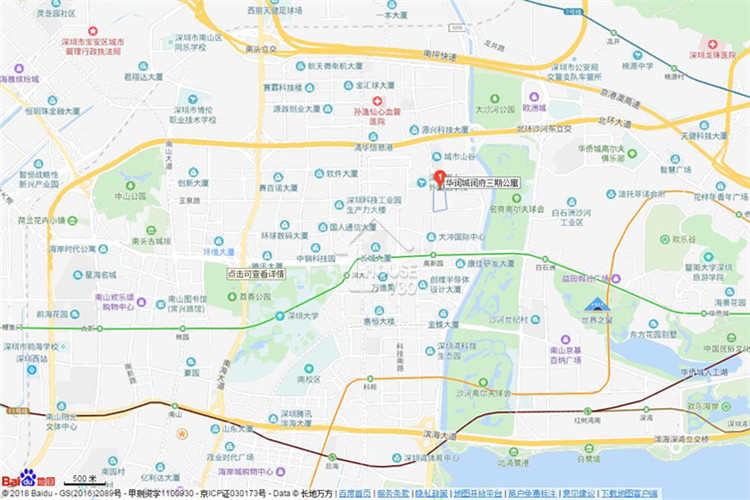 華潤城潤府叁期公寓 - House730
