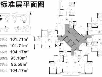 振業天頌 5#樓 - House730