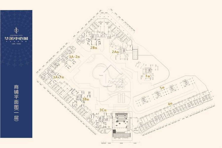 華策中心城 - House730