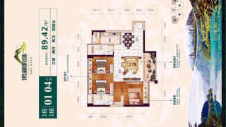 東湖明珠花園（肇慶） 1棟04 - House730