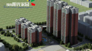 華立富華薈 - House730