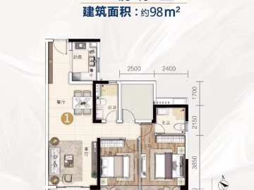 亞運城 天峯98方2+1房 - House730