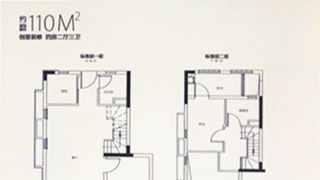 保利中航城 110平方四房 - House730