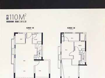 保利中航城 110平方四房 - House730