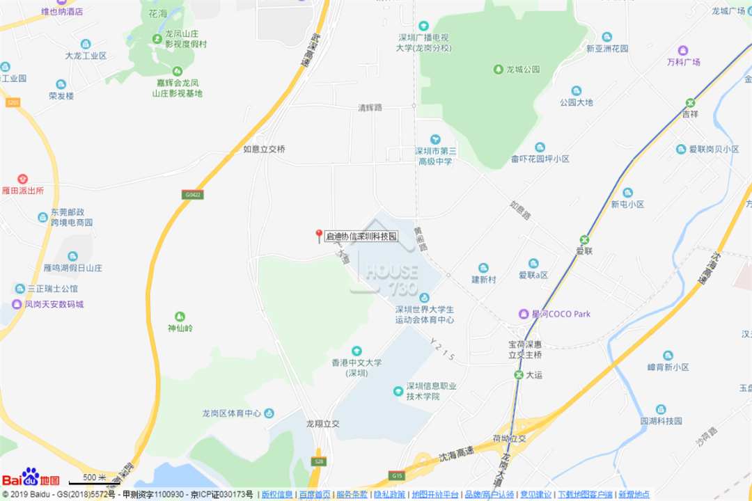 啓迪協信深圳科技園 - House730