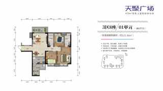 中國通號·天聚廣場 3區8座01單元 - House730