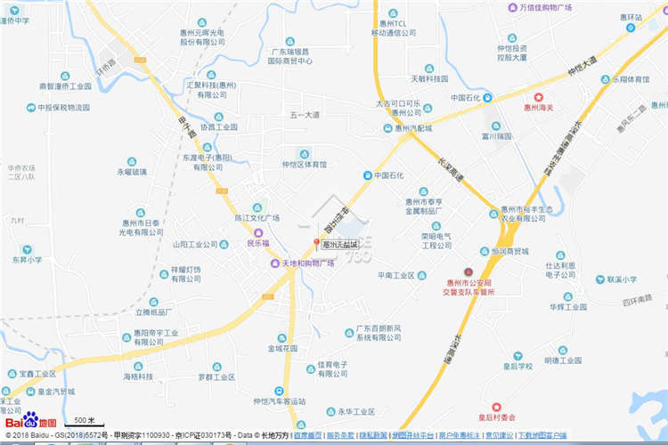 惠州天益城 - House730