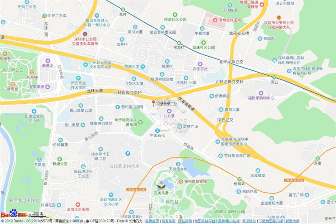 綠景美景廣場 - House730