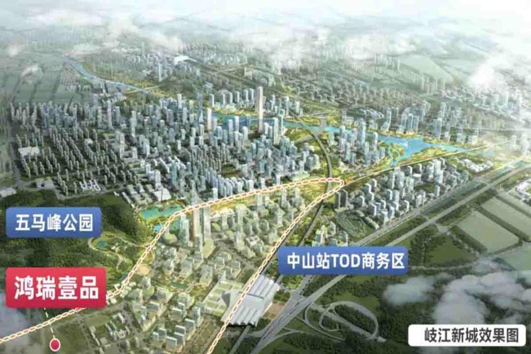 中山鴻瑞壹品 - House730