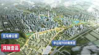 中山鴻瑞壹品 - House730