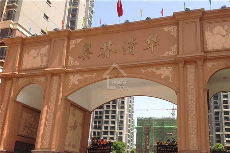 惠州奧林清華 - House730