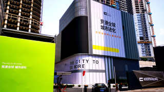 中洲濱海商業中心 - House730