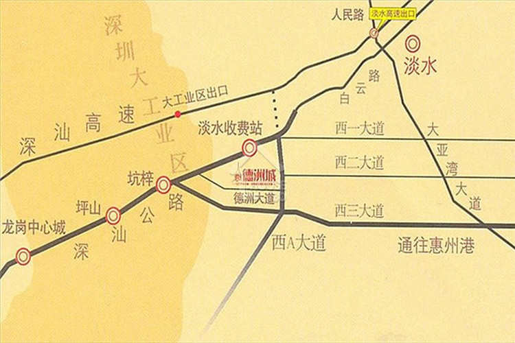 惠州德洲城 - House730