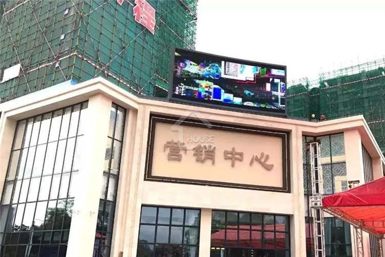 惠州晶地裏程花園 - House730