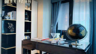 龍光玖譽府 - House730