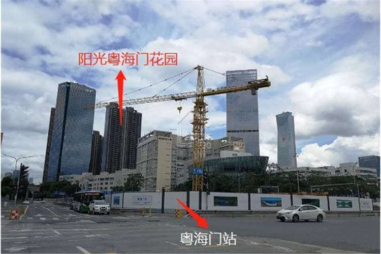 陽光粵海 - House730