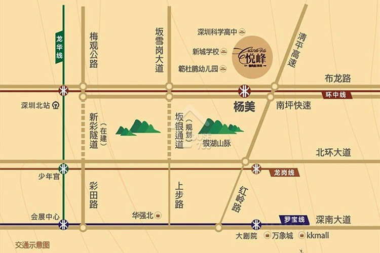 佳兆業悅峰花園 - House730