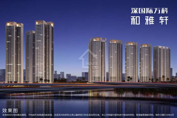 深國際萬科和雅軒 - House730