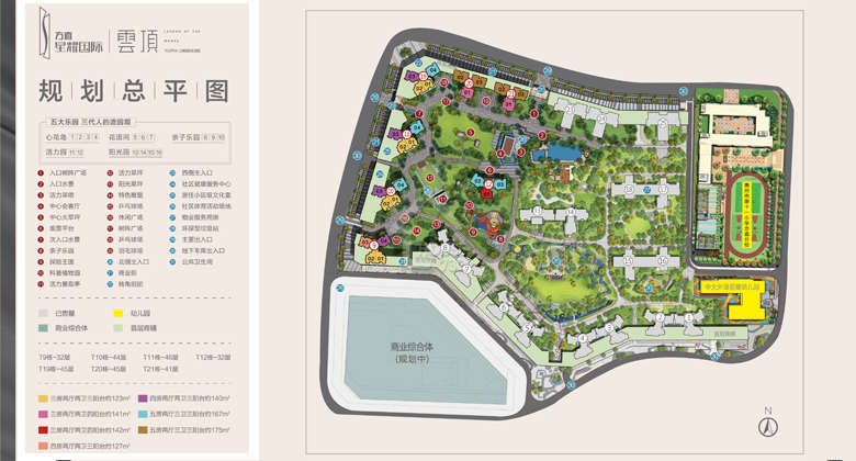 方直星耀國際 - House730
