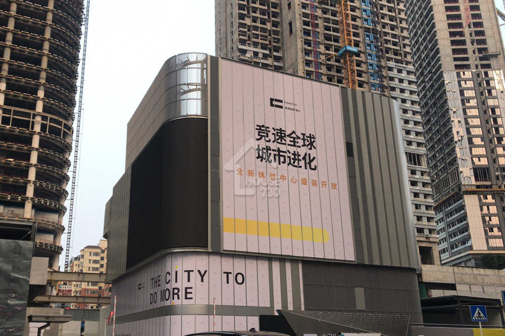 中洲濱海商業中心 - House730