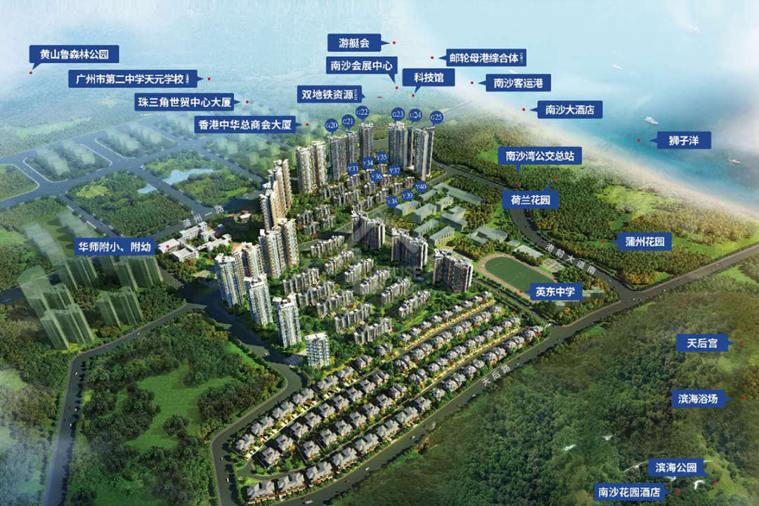 廣州星河山海灣 - House730